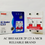 2P 125A AC, Reliable Breaker MCB, C type, 230/400V~ 50HZ/60HZ Miniature Circuit Breaker
